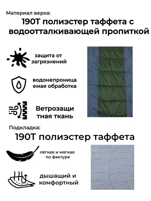 mircamping спальный мешок туристический YM-SD01B, серый, фото 8
