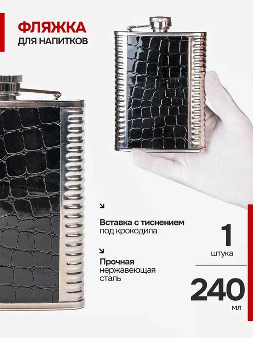 Подарочный набор для шашлыка с шампурами в кейсе для мужчин, черный, 26 шт, фото 3