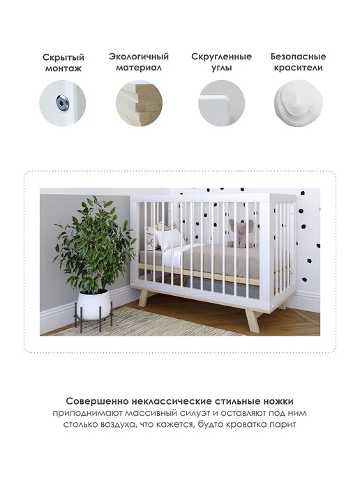 Lillaland Кроватка для новорожденного Lilla Aria + Матрас + Маятник, белый, фото 5