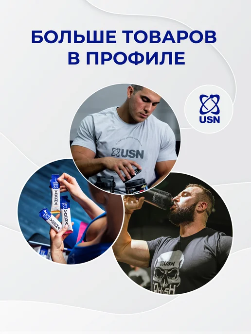 USN BCAA Amino-GRO 200 грамм, Комплекс БЦАА, вариант, фото 5