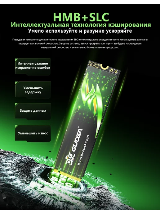 GUDGA SSD Накопитель M2 256GB NVME твердотельный PCI-E 3.0, 256 ГБ, фото 6