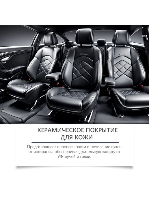 Rayhong Спрей для ухода за кожей и полировки автомобилей, вариант, фото 3