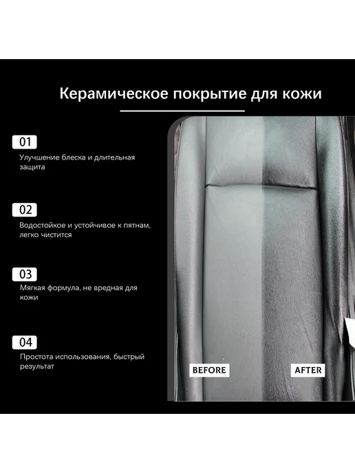 Rayhong Спрей для ухода за кожей и полировки автомобилей, вариант, фото 6