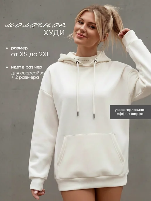 Товар с Wildberries