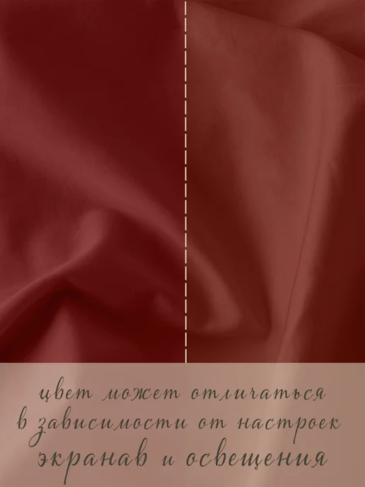 Текстильный Граф Пододеяльник на молнии 175х205 сатин 60s гк красно-коричнев, 175x205, фото 6