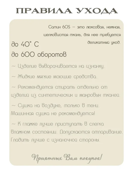 Текстильный Граф Пододеяльник на молнии 175х205 сатин 60s гк красно-коричнев, 175x205, фото 7