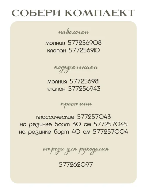 Текстильный Граф Пододеяльник на молнии 175х205 сатин 60s гк красно-коричнев, 175x205, фото 8