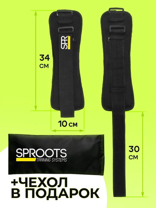 Sproots Утяжелители для ног 3 кг 2 шт, 3 кг, 2 шт, фото 2