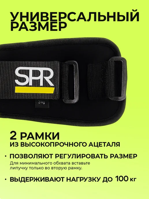 Sproots Утяжелители для ног 3 кг 2 шт, 3 кг, 2 шт, фото 3