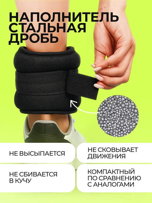 Sproots Утяжелители для ног 3 кг 2 шт, 3 кг, 2 шт, фото 5