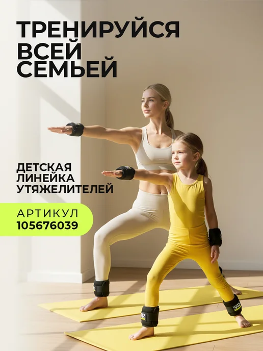 Sproots Утяжелители для ног 3 кг 2 шт, 3 кг, 2 шт, фото 8