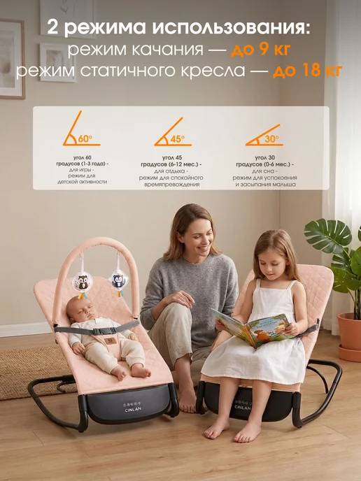 CINLAN Шезлонг для новорожденных и электрические качели, бежевый, фото 2
