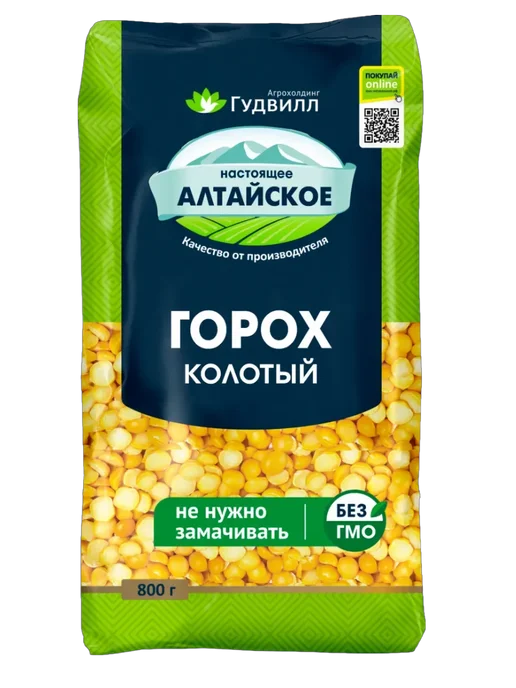 Гудвилл Горох колотый 800г, 800 г, фото 2