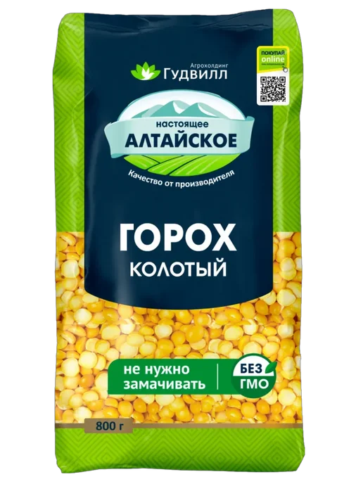 Гудвилл Горох колотый 800г 2 упаковки, 800 г, фото 2