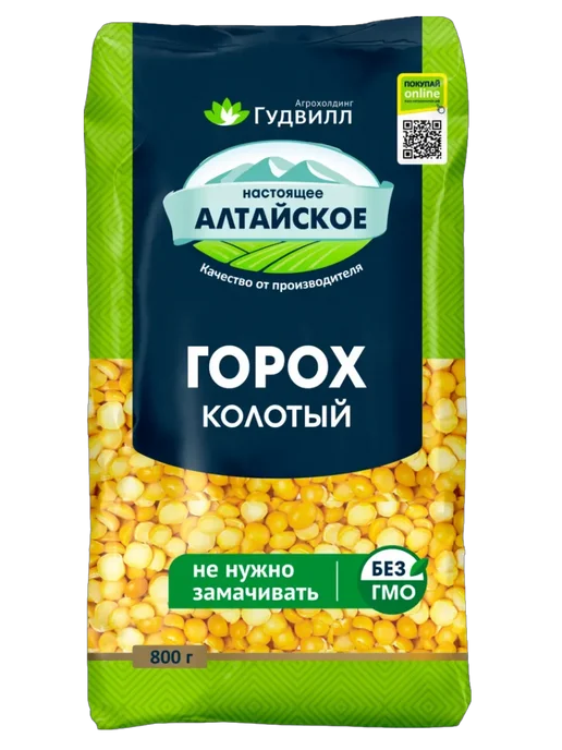 Гудвилл Горох колотый 800г 3 упаковки, 800 г, фото 2