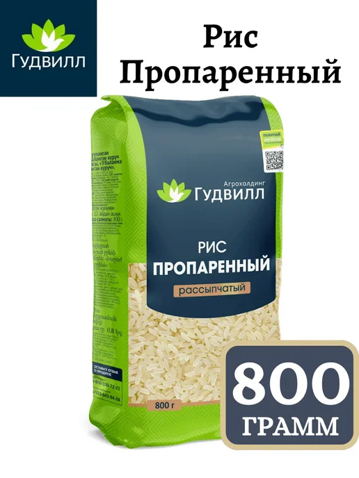 Гудвилл Рис Пропаренный длиннозерный 800г, 800 г