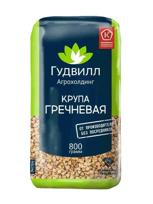 Гудвилл Крупа гречневая ядрица экстра 3 уп по 800гр, 800 г, фото 2