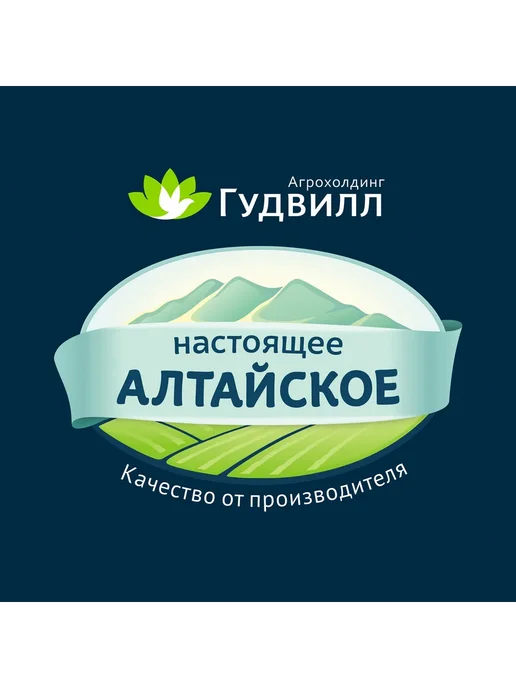 Гудвилл Горох колотый 800г 2 упаковки, 800 г, фото 3