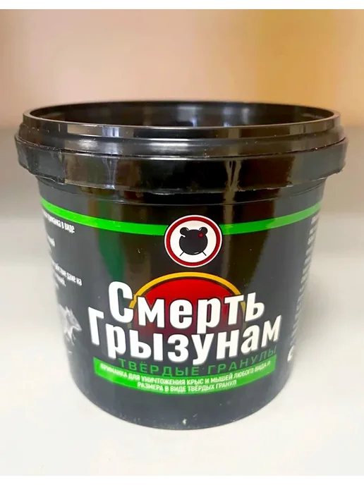 Смерть Грызунам отрава от крыс и мышей, гранулы, 200 гр, 200 г