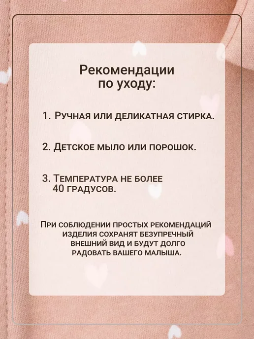 Пеленкино Водолазка боди для новорожденных с длинным рукавом, коричневый, фото 6