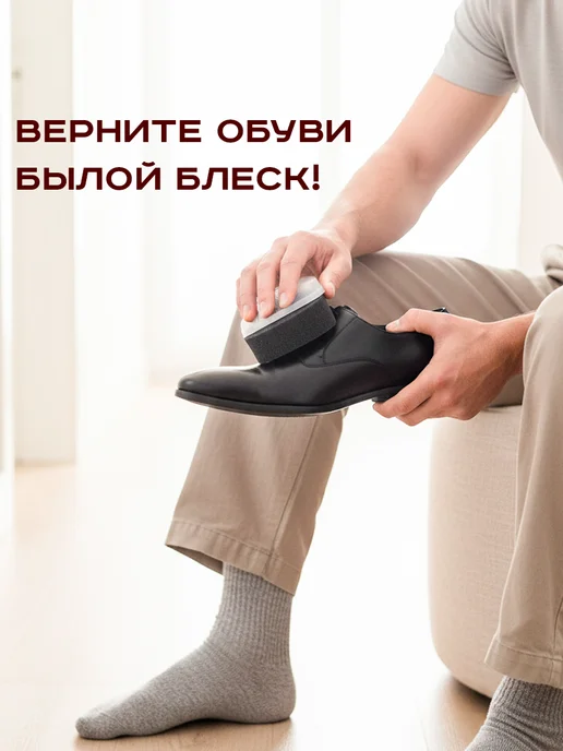 GT Губка для обуви черная с пропиткой, черный, фото 2