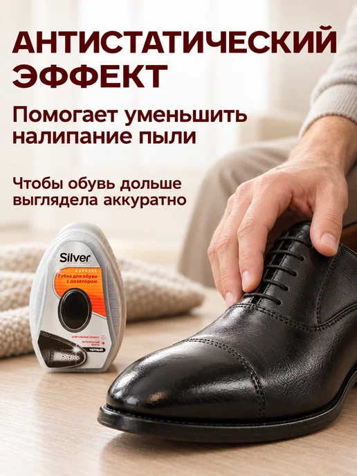 GT Губка для обуви черная с пропиткой, черный, фото 7