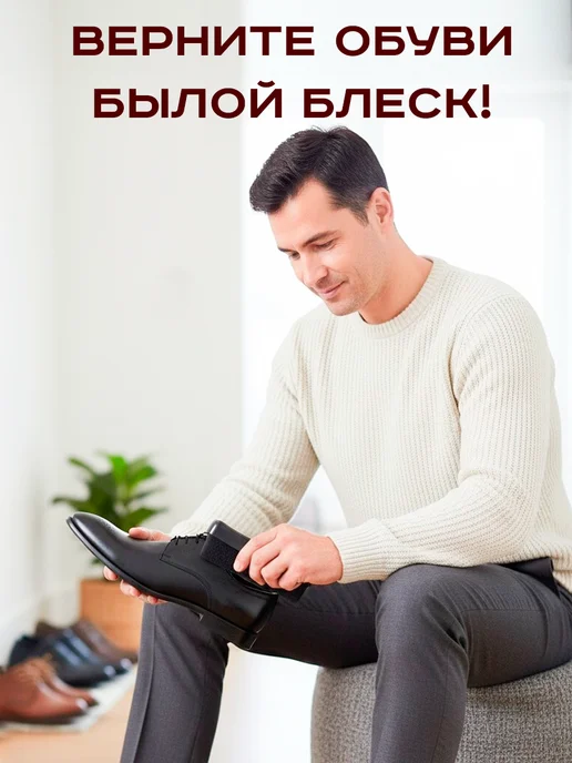 GT Губка для обуви волна для гладкой кожи блеск и защита, черный, фото 2