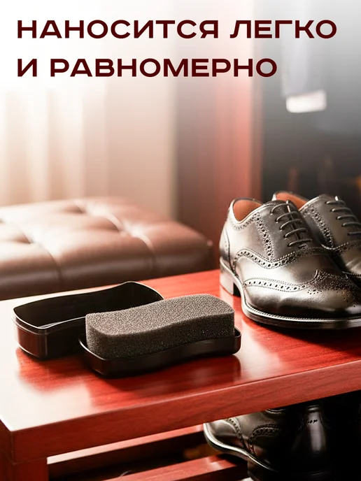 GT Губка для обуви волна для гладкой кожи блеск и защита, черный, фото 8