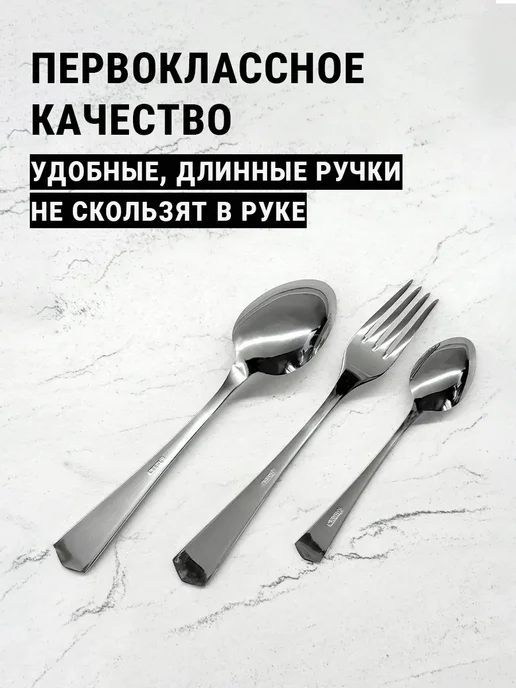 Павловский завод им. Кирова Набор столовых вилок 6 шт Оптима Лайт, 6 шт, фото 4