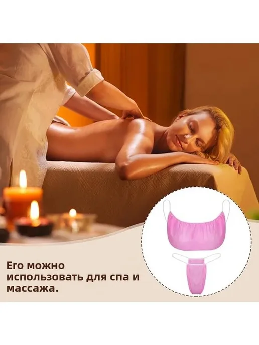 одноразовое белье для массажа, розовый, фото 3