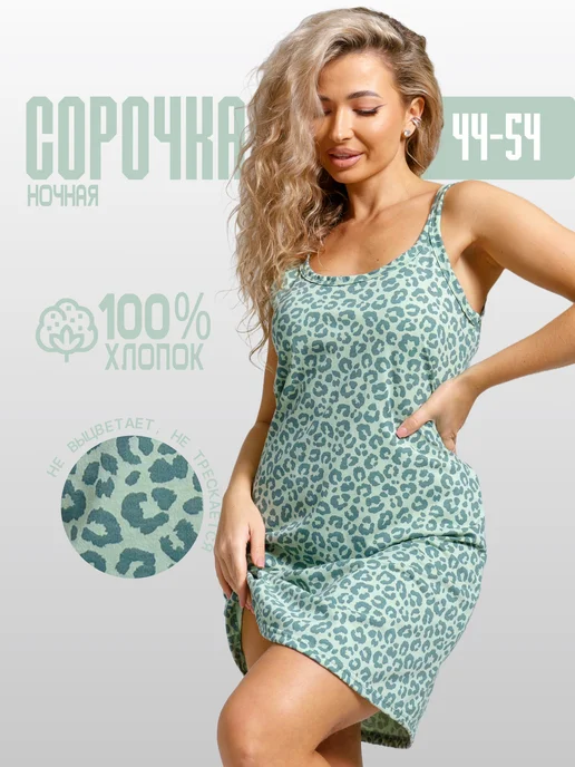 by Marina Сорочка женская хлопок, зеленый, фото 2