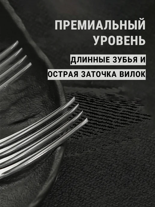 Павловский завод им. Кирова Набор столовых вилок 2 шт Тройка М-3, 2 шт, фото 2
