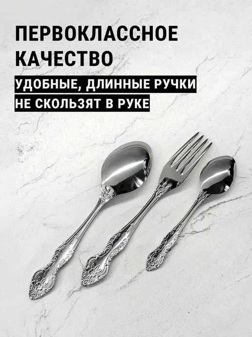 Павловский завод им. Кирова Набор столовых вилок 2 шт Тройка М-3, 2 шт, фото 4