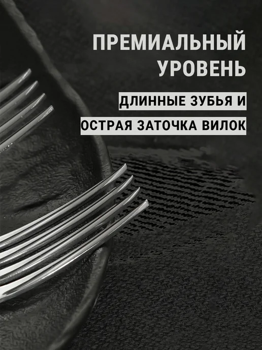 Павловский завод им. Кирова Набор столовых вилок 2 шт Волна М-9, 2 шт, фото 5