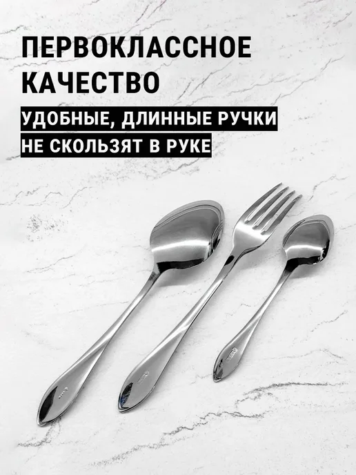 Павловский завод им. Кирова Набор столовых вилок 2 шт Волна М-9, 2 шт, фото 6