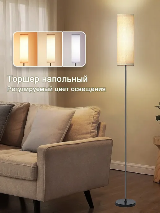 Osmanski Торшер светильник напольный E27, серый