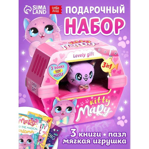 Пазлы для детей 3 лет книги пазл мягкая игрушка