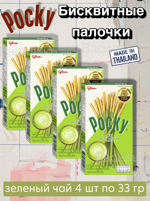 Pocky Поки шоколадные палочки зеленый чай, зеленый