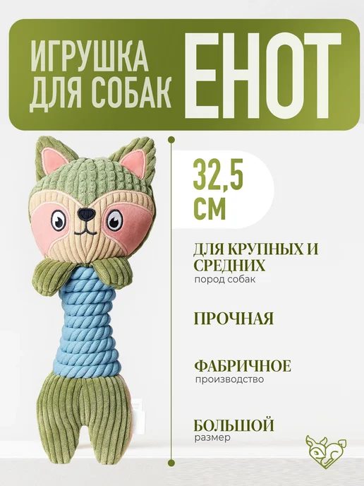 Игрушка грызунок для средних и крупных пород собак, голубой