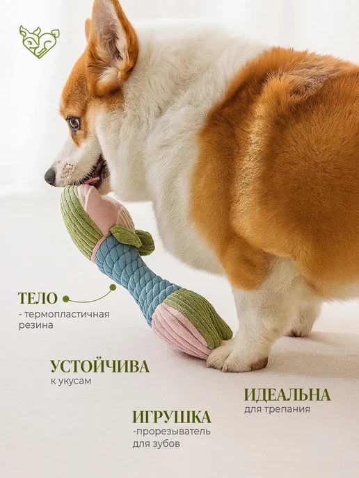 Игрушка грызунок для средних и крупных пород собак, голубой, фото 2