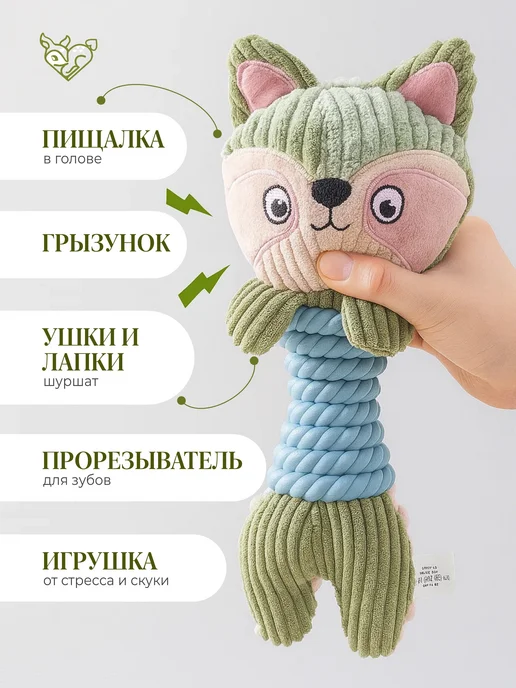 Игрушка грызунок для средних и крупных пород собак, голубой, фото 3