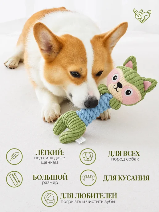 Игрушка грызунок для средних и крупных пород собак, голубой, фото 4