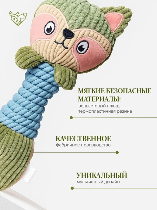 Игрушка грызунок для средних и крупных пород собак, голубой, фото 5