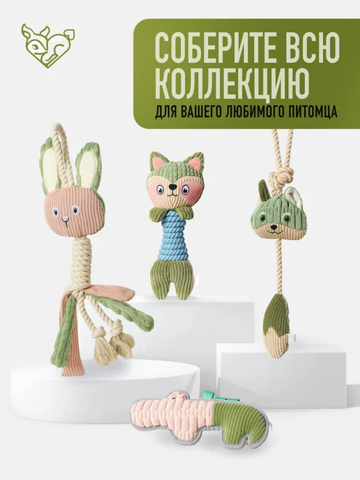Игрушка грызунок для средних и крупных пород собак, голубой, фото 6