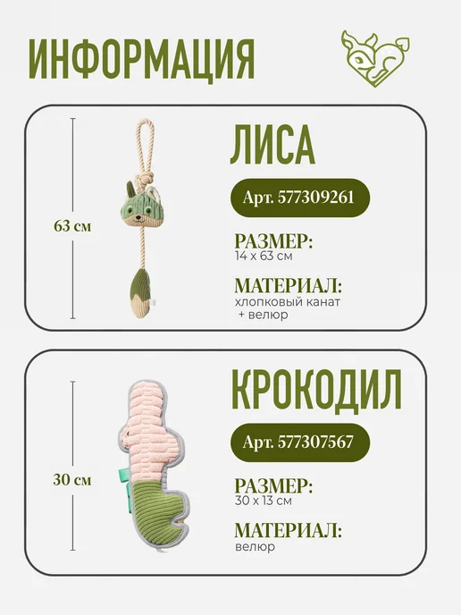 Игрушка грызунок для средних и крупных пород собак, голубой, фото 8
