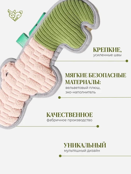 Игрушка грызунок для средних и крупных пород собак, зеленый, фото 7