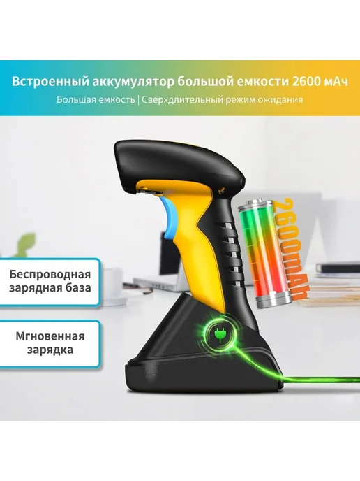 NETUM Беспроводной Bluetooth 2D сканер штрих-кода, RD-1200, желтый, фото 4
