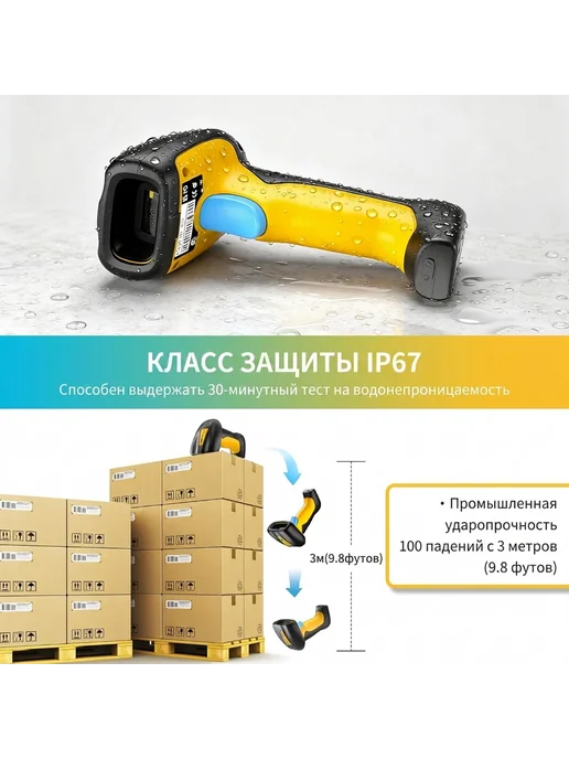 NETUM Беспроводной Bluetooth 2D сканер штрих-кода, RD-1200, желтый, фото 7