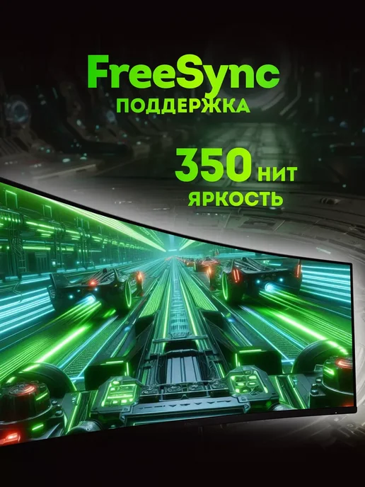 Xiaomi Игровой монитор изогнутый 34" Redmi Surface Display, вариант, фото 4