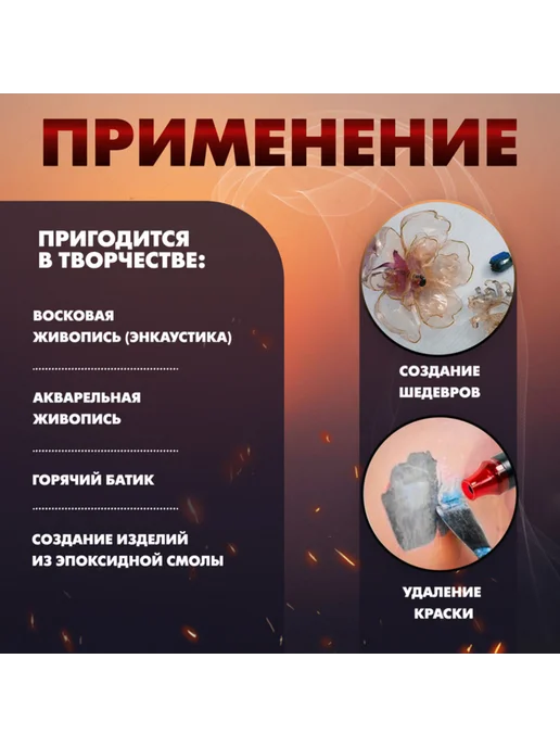 frotorspla Мини-фен 220 В 300 Вт с температурой 200 градусов, 300 Вт, фото 2